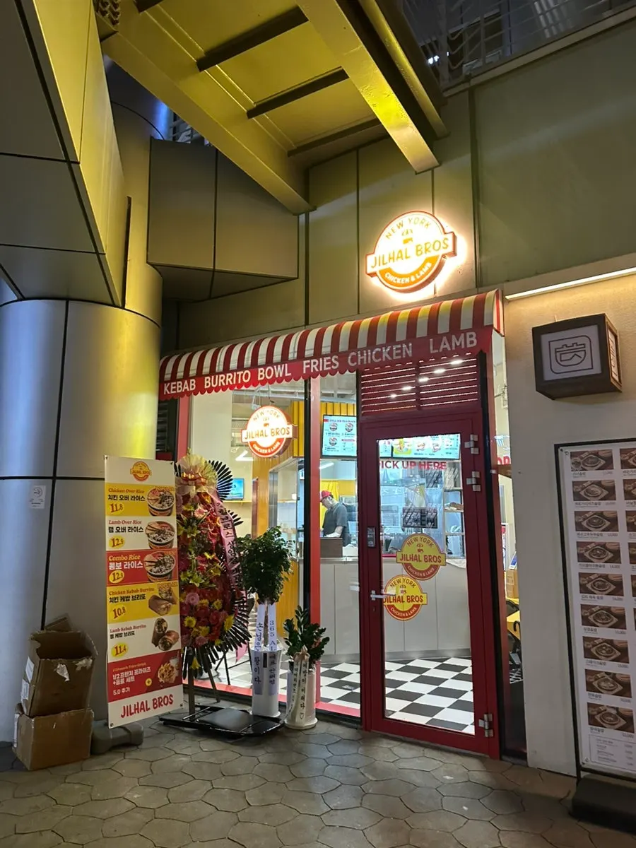 Introducing a kebab restaurant in Sangam-dong