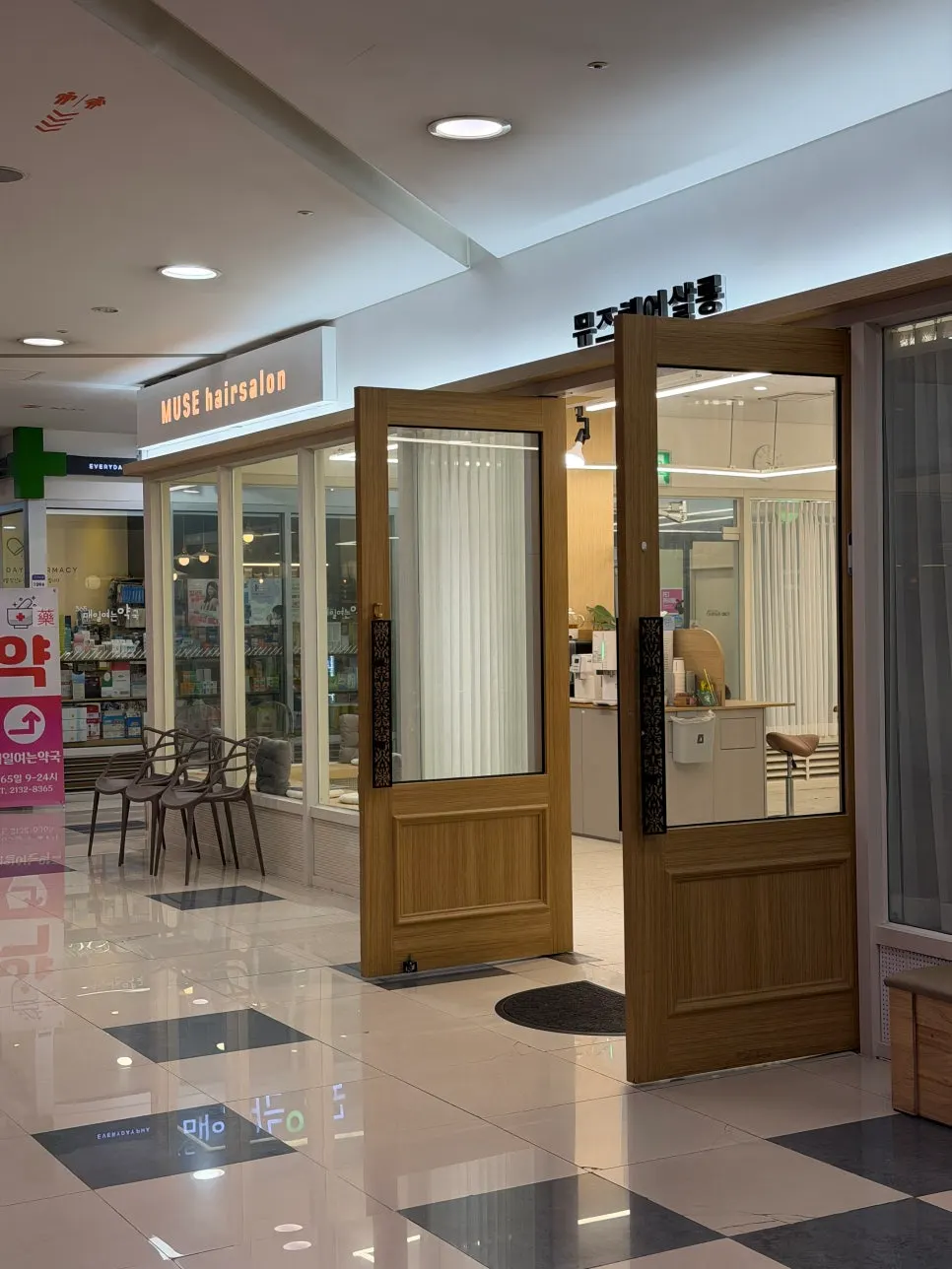 Muse Hair Salon storefront on B1 of Nuridream Square