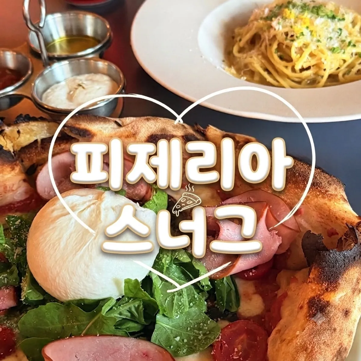 Foto representativa de Pizzeria Snug en Sangam-dong
