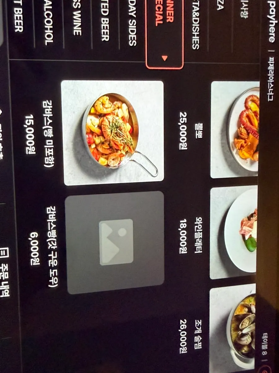 Carta de pizzas al horno de leña