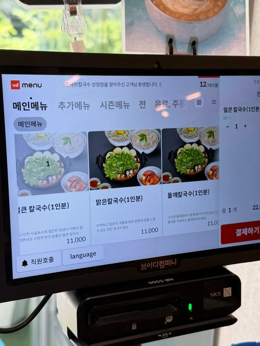 Restaurant interior packed with office workers during lunch hour