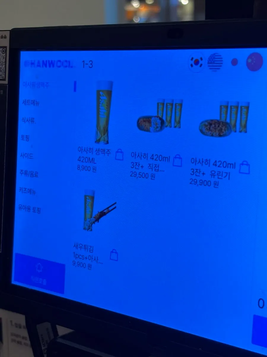 The waitlist system and menu display at Solsot Sangam Branch