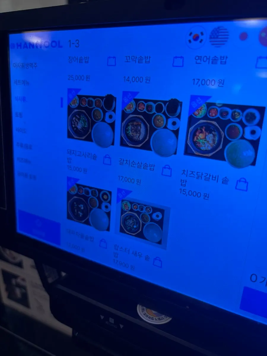 Various types of main pot rice dishes at Solsot