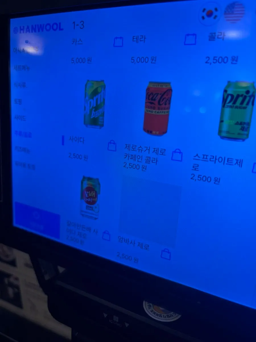 Fried side menu options at Solsot Sangam Branch