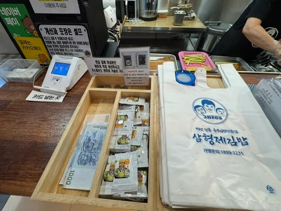 유부김밥 두 줄과 육개장 컵라면 함께 놓인 테이블