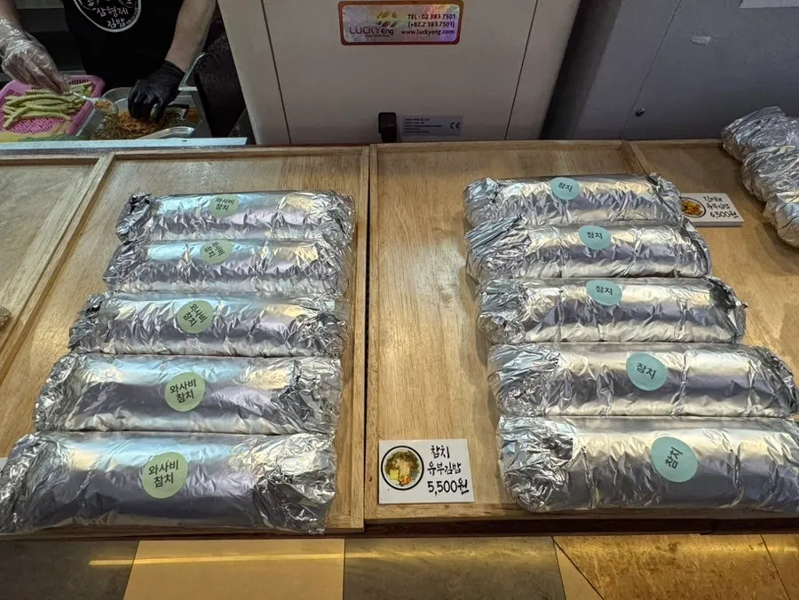 김치와 참치가 들어간 유부김밥 한 조각