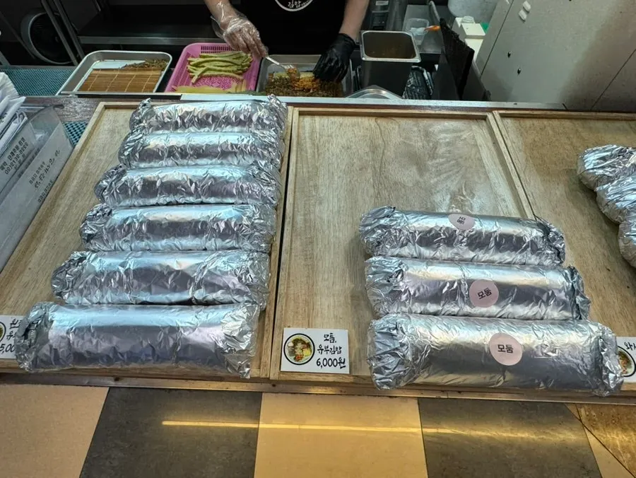 와사비참치유부김밥 단면 클로즈업