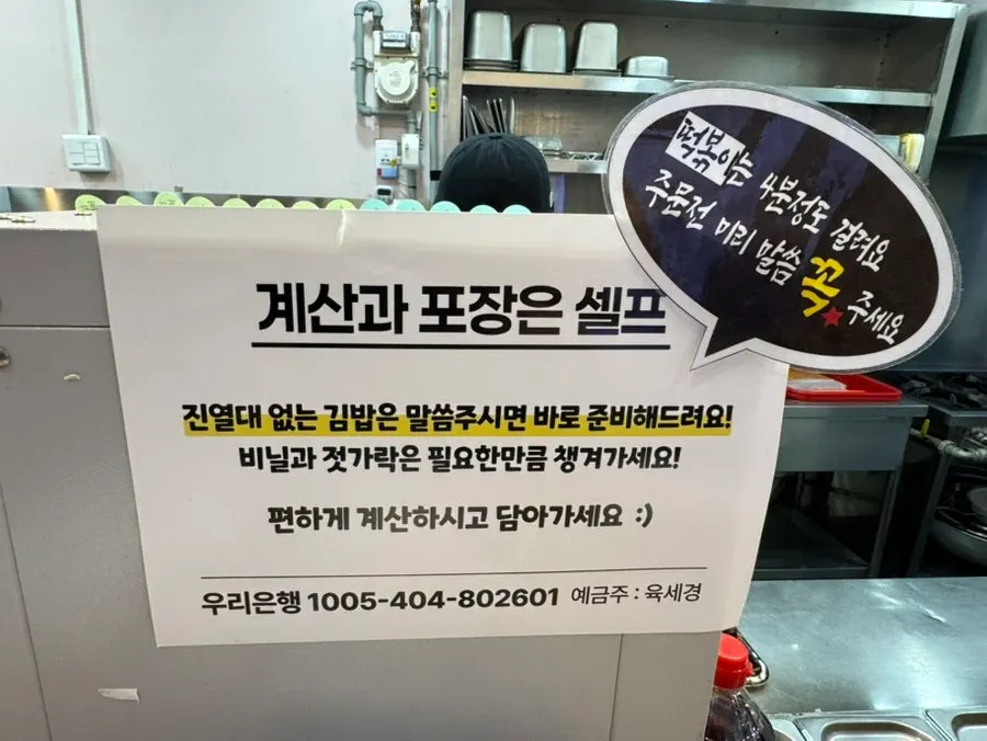 서로 다른 두 가지 유부김밥 나란히 놓인 모습