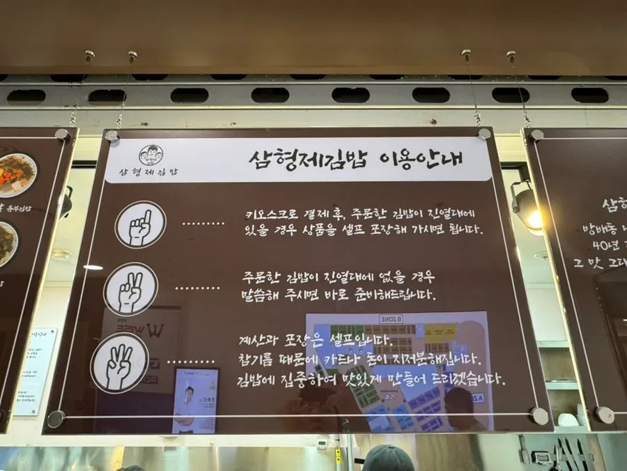 김밥 두 줄과 컵라면으로 차린 한 끼