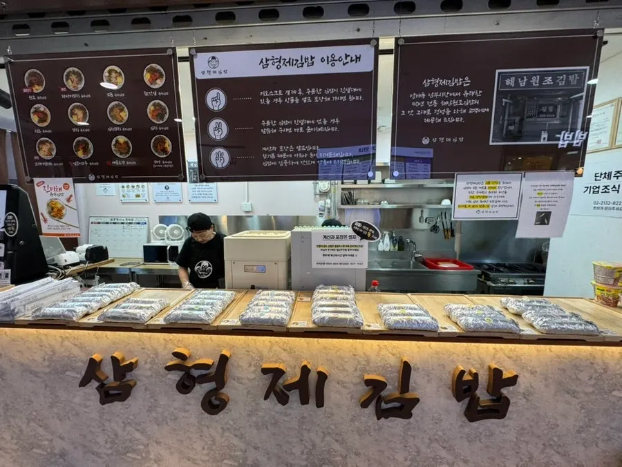 김밥과 컵라면을 함께 담은 식사 장면