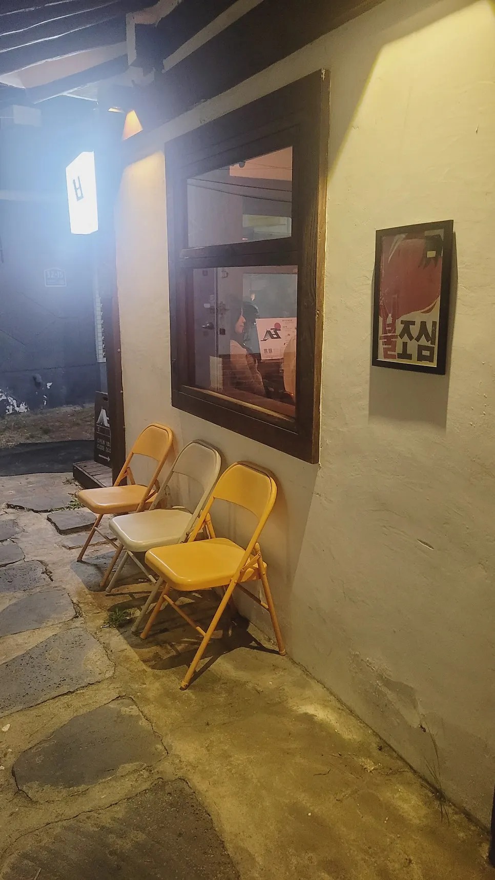 Location and business hours signage for Sangbong Dongseong-ro