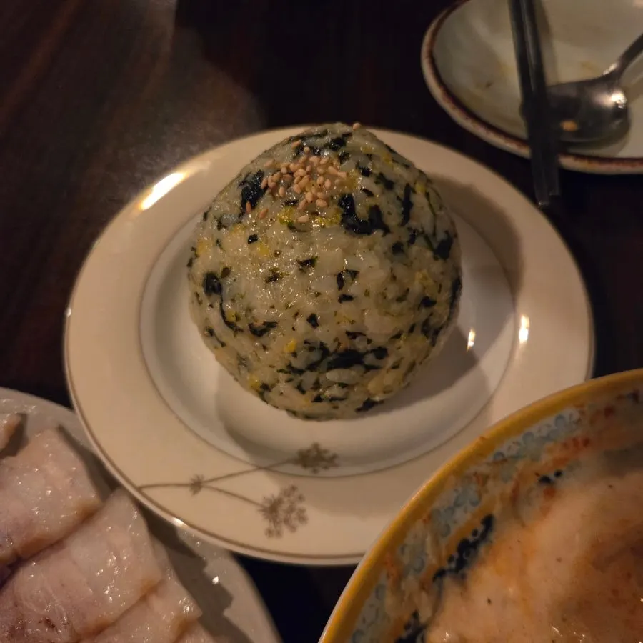 영수증 리뷰로 받은 왕주먹밥