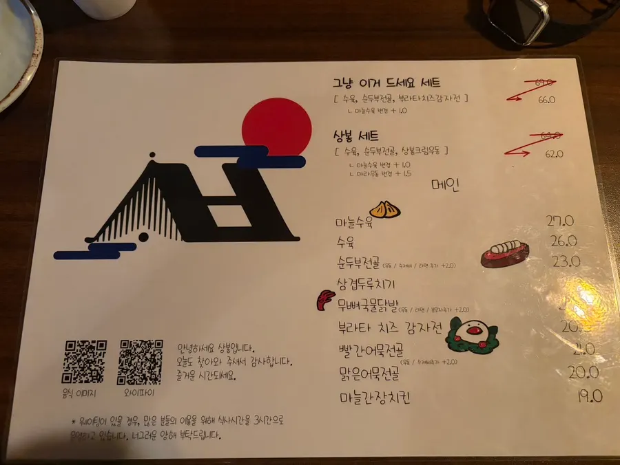 좌석 옆 옷 바구니