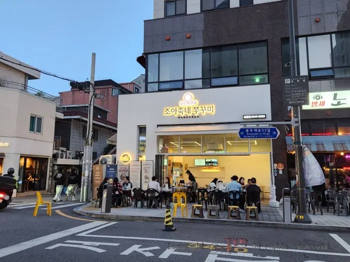 상봉역 근처 조아죽네쭈꾸미로 가는 골목 풍경