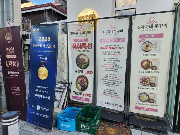 상봉먹자골목 야장이 깔린 거리 모습