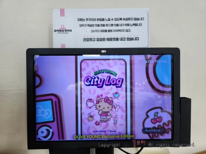 조아죽네쭈꾸미 실내 테이블 모습