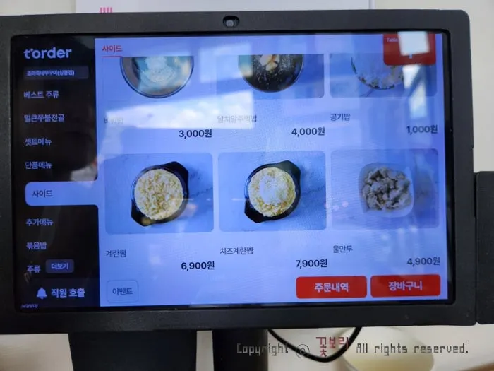 조아죽네쭈꾸미 안쪽 좌석 전경