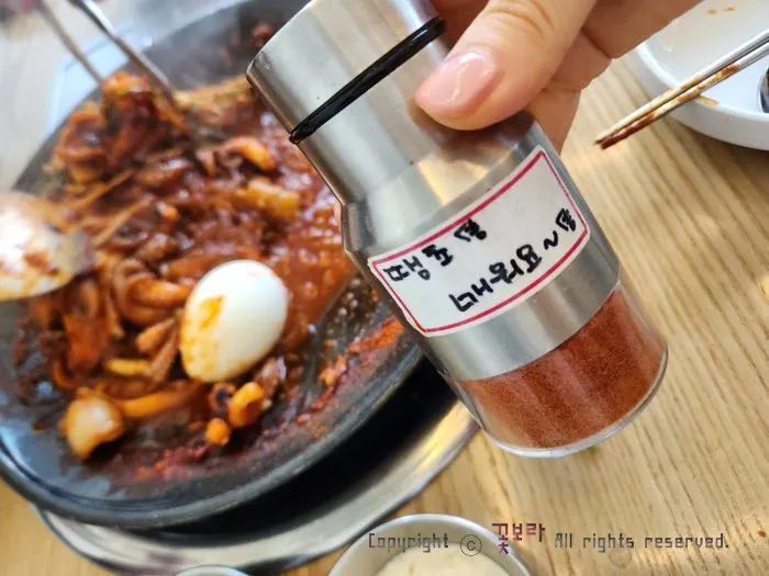 깻잎에 날치알 얹은 쭈꾸미 한 쌈