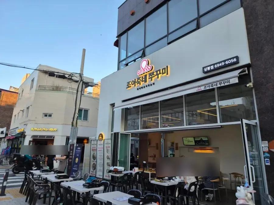 Seating styled like an outdoor yajang area