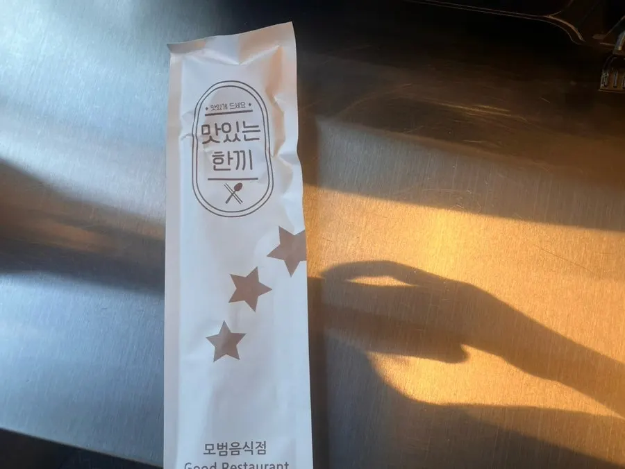 개별 위생포장된 수저