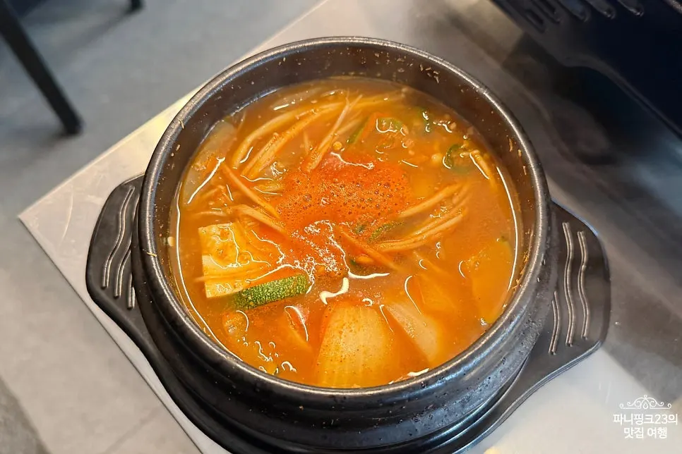 주문한 된장찌개 사이드 메뉴