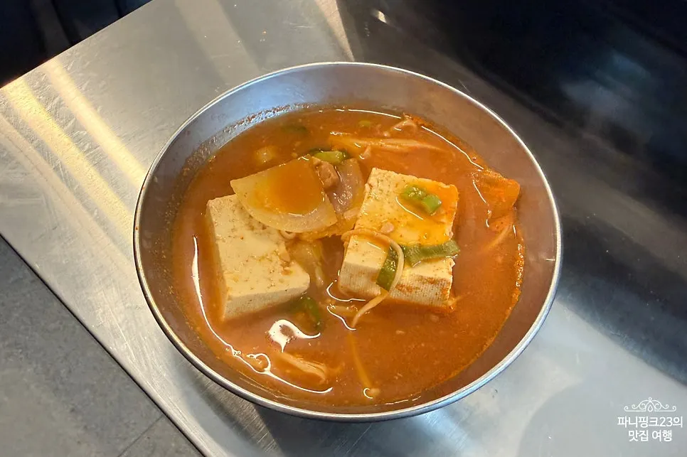 진한 국물의 된장찌개