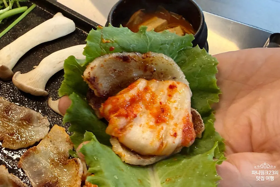 미나리와 함께 굽는 냉동 삼겹살