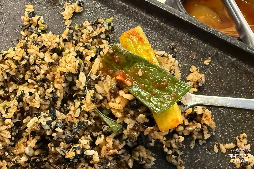 대파 김치와 곁들인 볶음밥