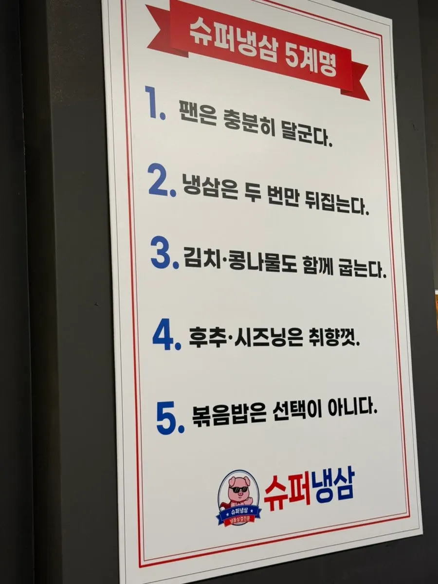 고를 수 있는 한강라면 종류 안내