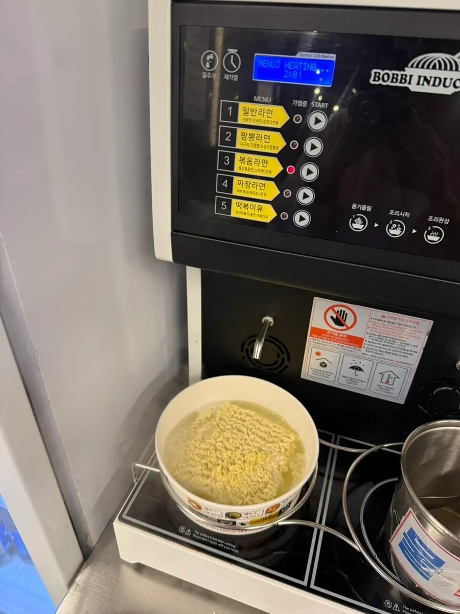 불판에 함께 구운 미나리