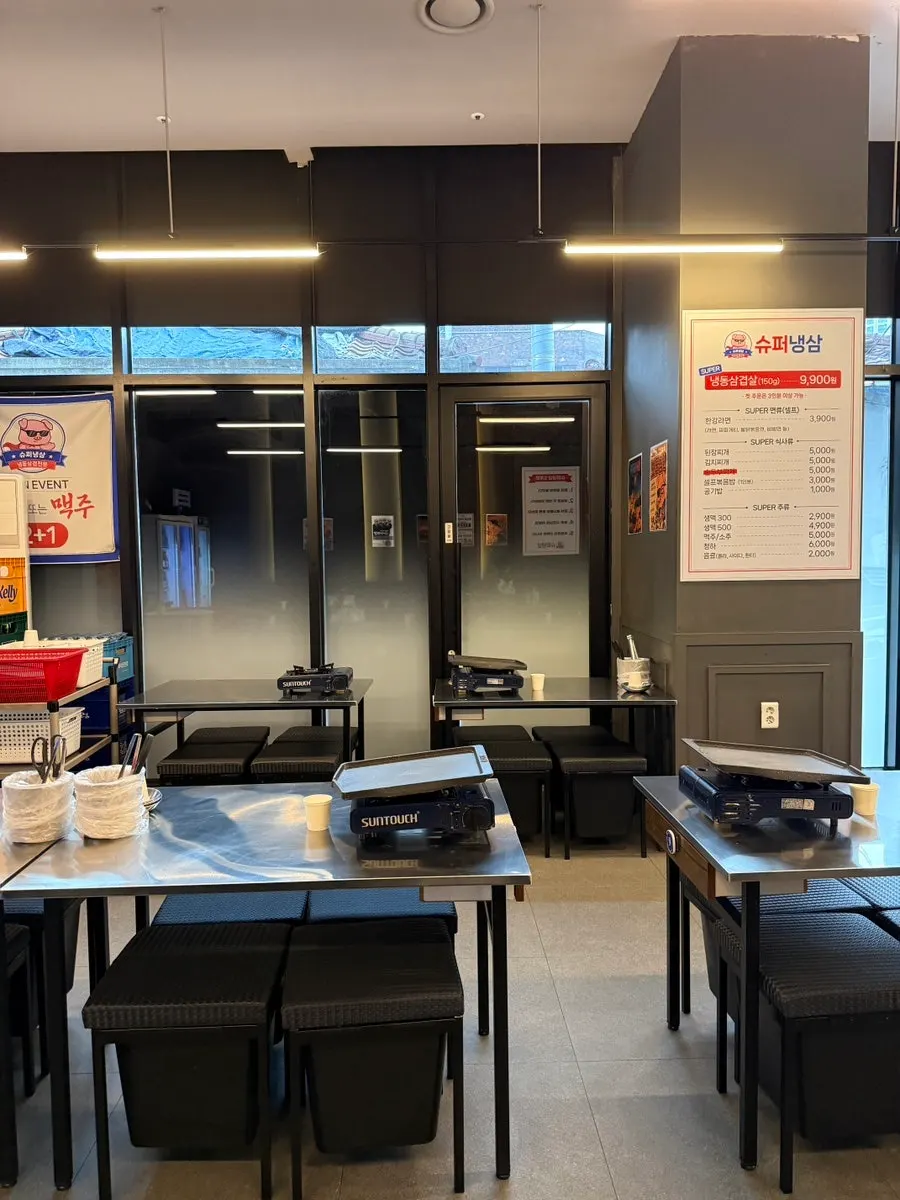 Final table at Super Naengsam Sangbong Main Branch