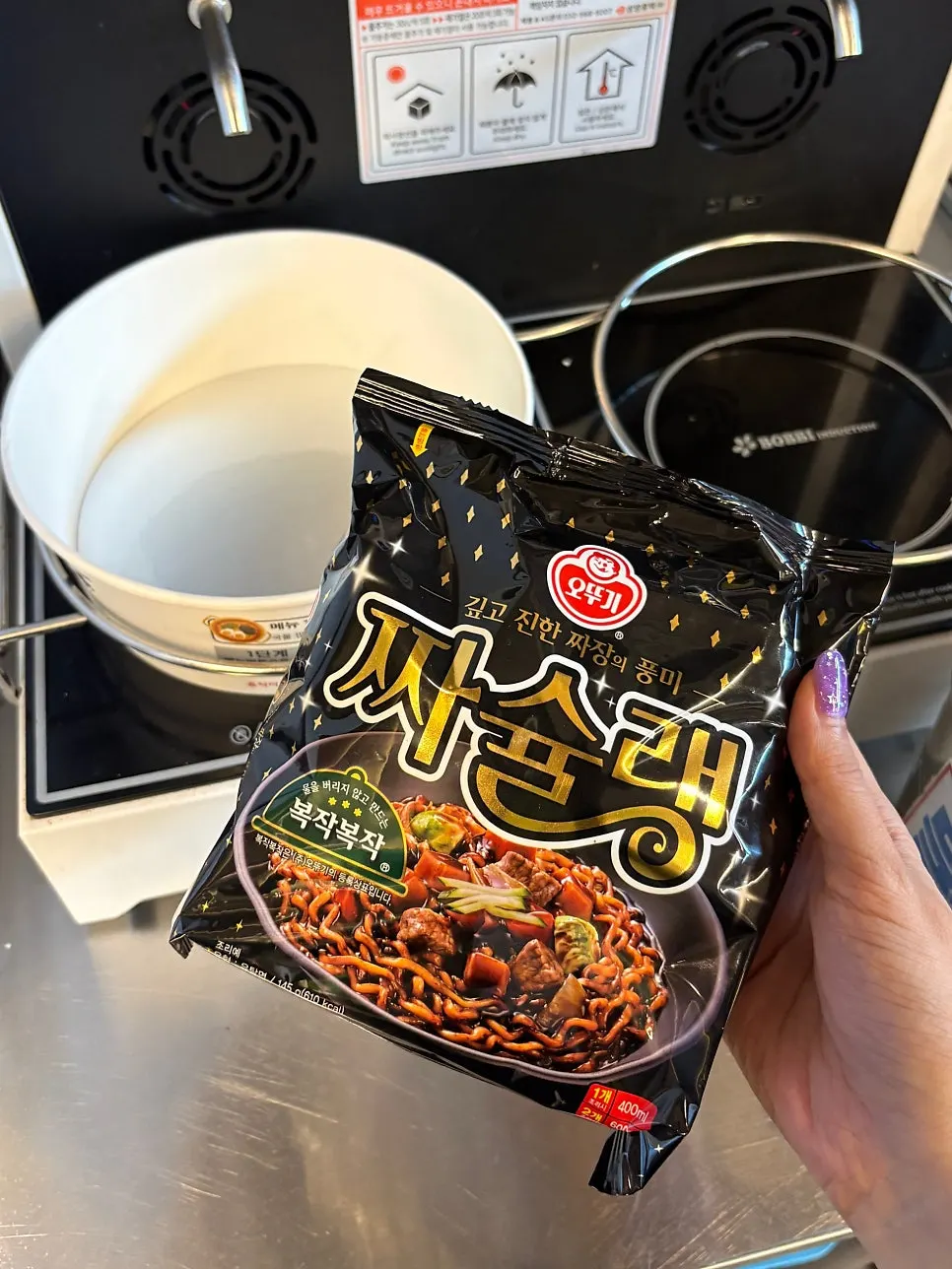 셀프바 옆 라면 조리 기계
