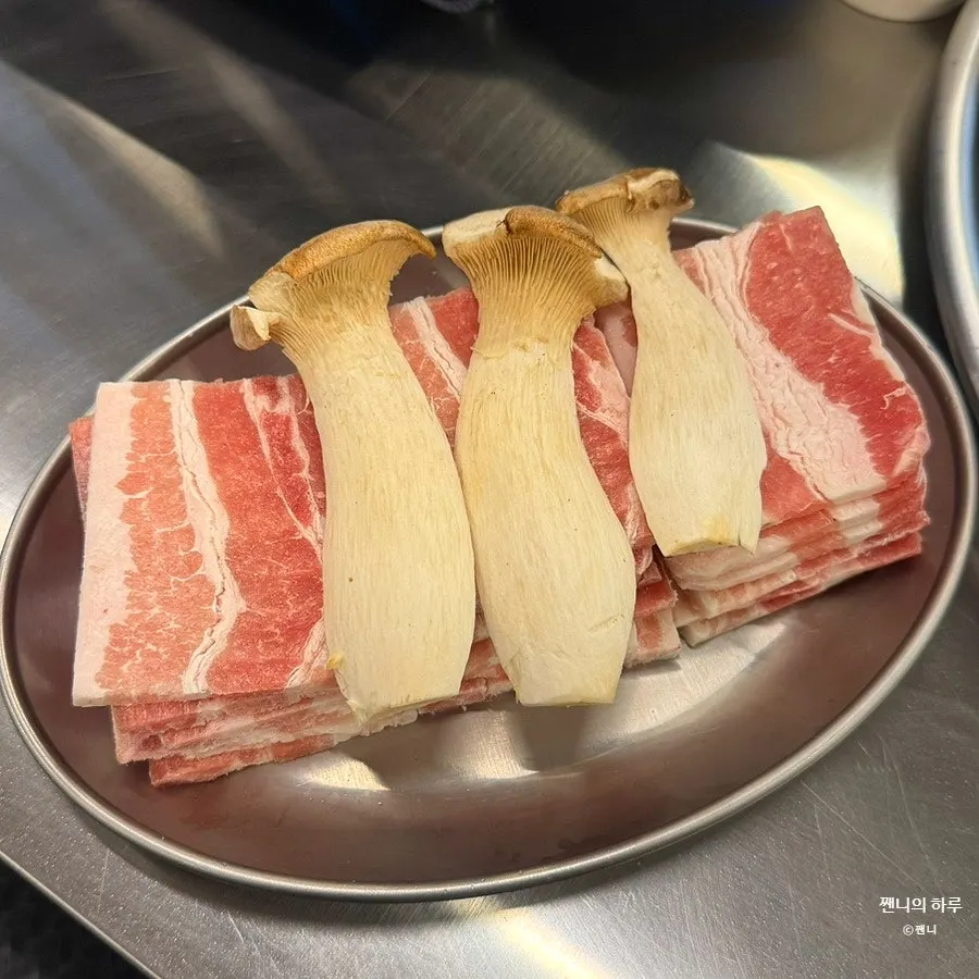 Spicy sauce served with frozen pork belly