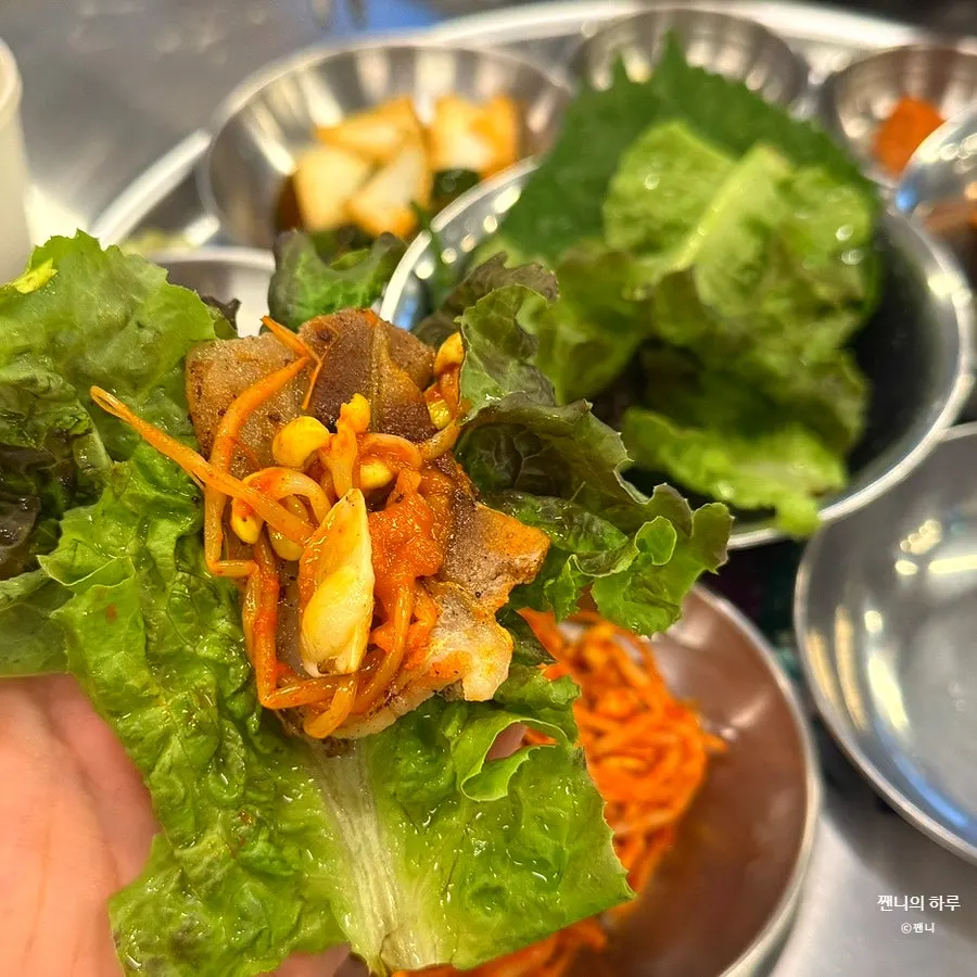 Frozen pork belly with minari and spicy sauce