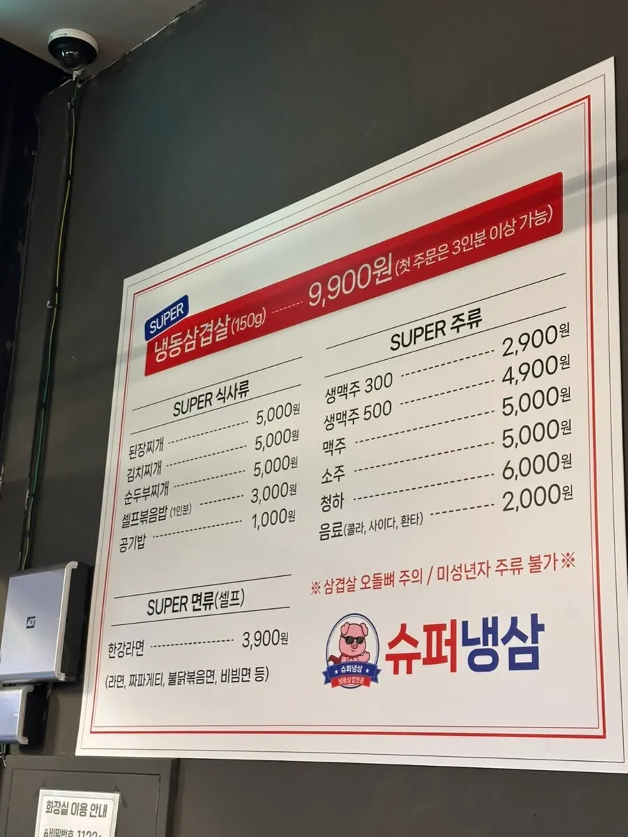 콩나물과 마늘 양파장아찌 등 한가득 차려진 반찬