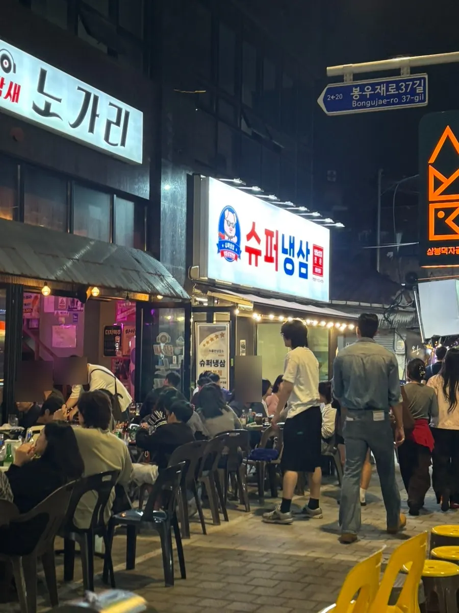 Sangbong outdoor tables filled with guests