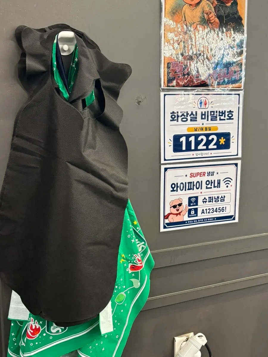 Drink menu and store notices
