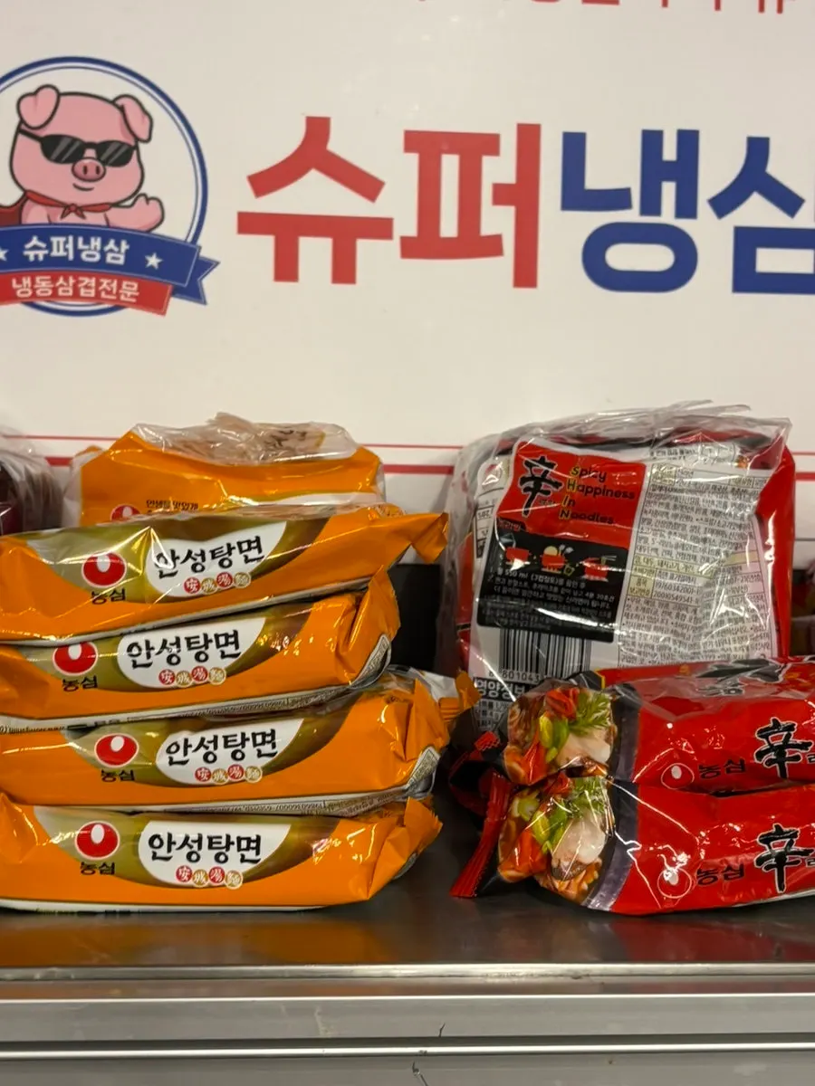 한강라면 기계가 있는 셀프 공간