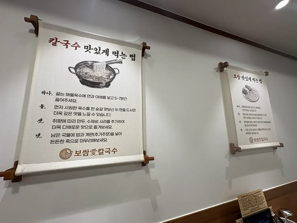 깔끔하게 정돈된 홀 테이블