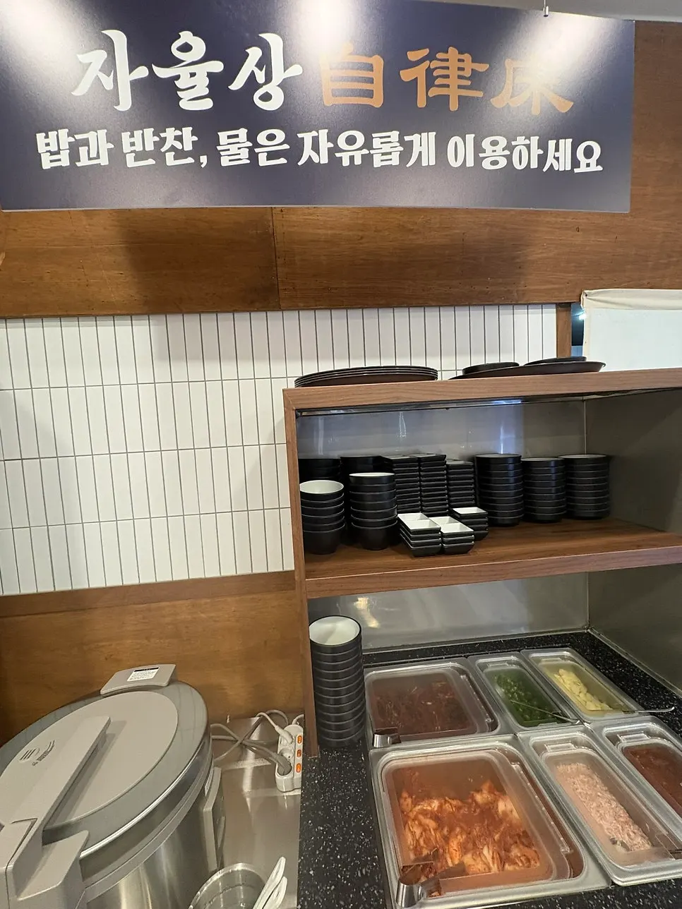 창가 1인 좌석 공간