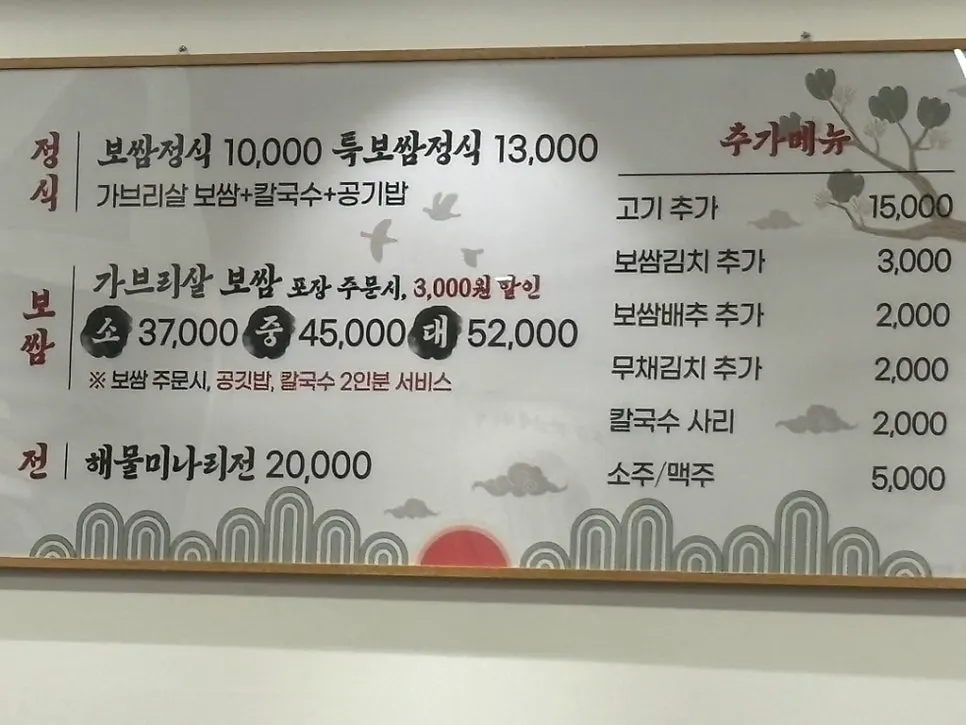 반찬과 밥을 담을 수 있는 셀프바