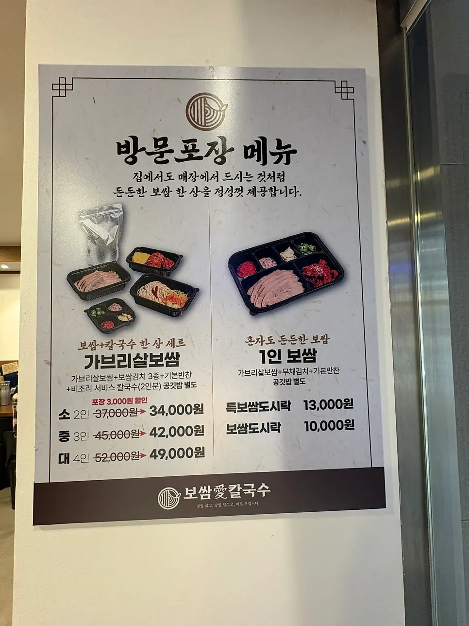 태블릿으로 주문하는 화면