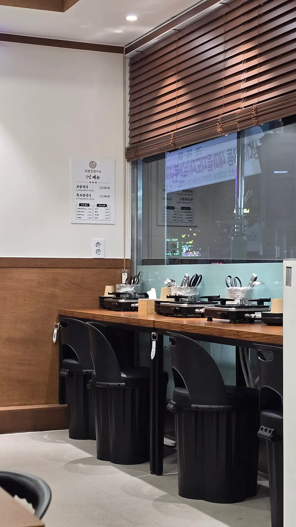 Tables inside Bossam Ae Kalguksu