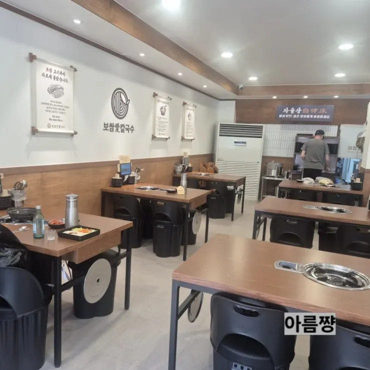 창을 바라보는 1인 바석