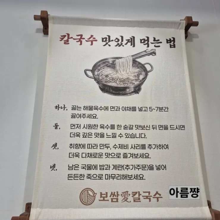 세팅된 2인 테이블