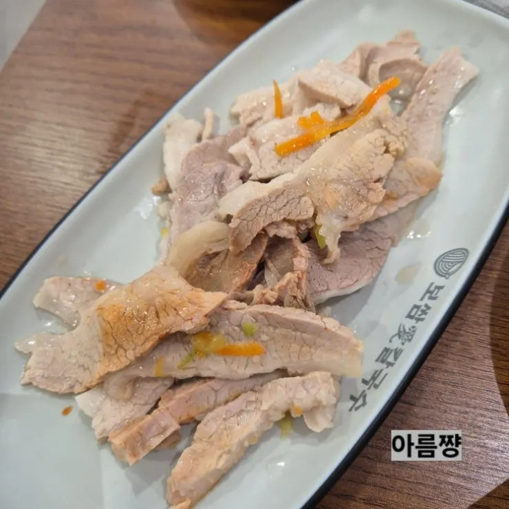 추가한 만두사리 두 알