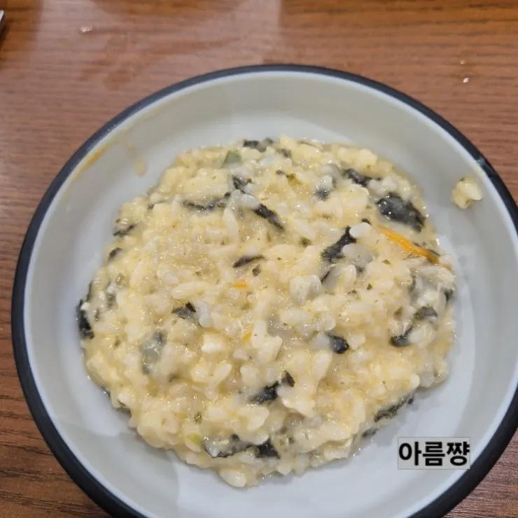 죽 만들기용 김 참기름 날달걀