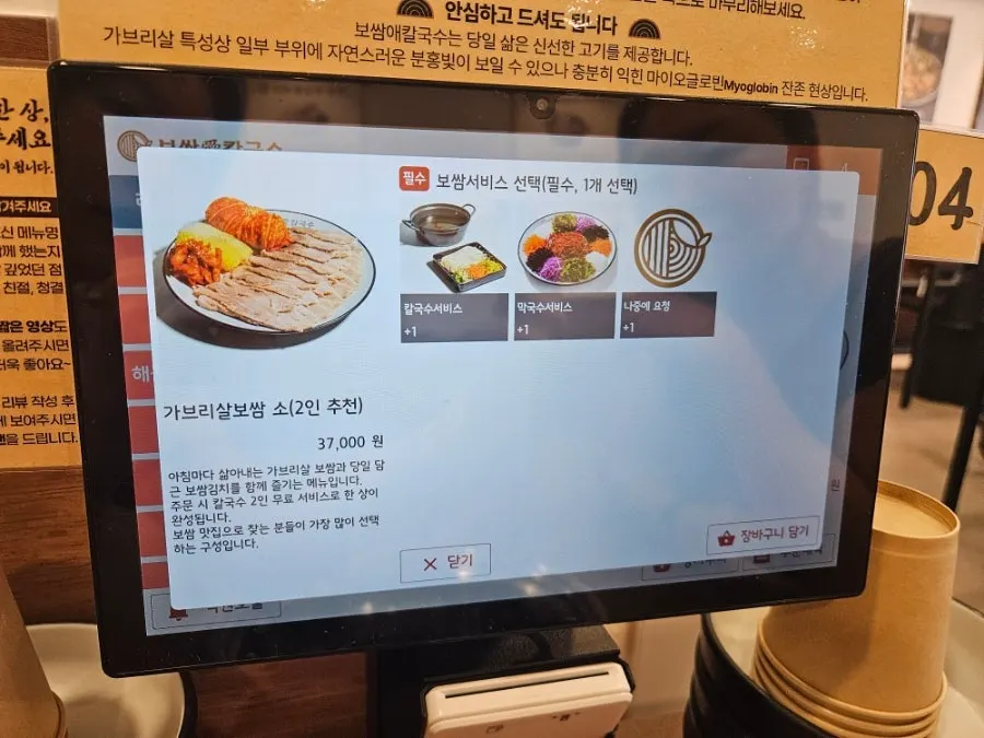 수납 가능한 의자가 놓인 단체석 좌석