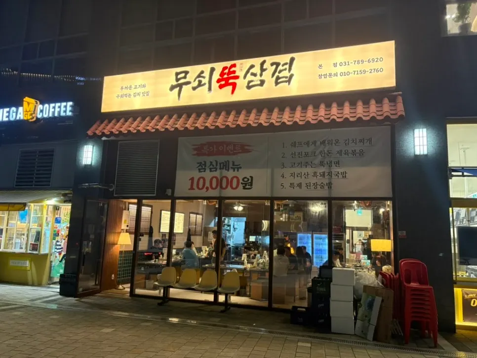 가게 앞에 표시된 주차선