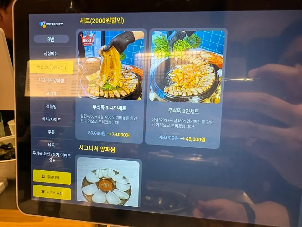 매장 벽면 메뉴판